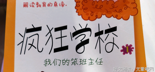 《疯狂Java讲义》读后感1000字