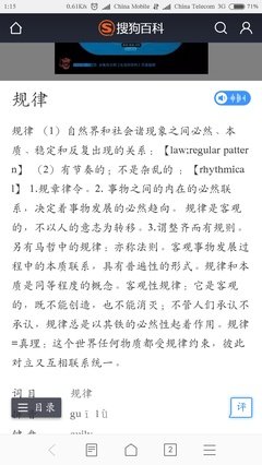 灭亡的读后感大全