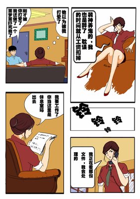 《盗墓笔记之1：七星鲁王宫》读后感锦集