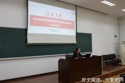 程忠秋名言