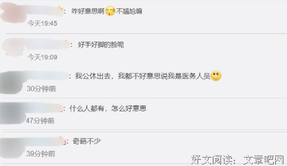 《星巴克拯救了我的生命》读后感100字