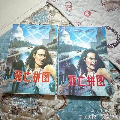 《死亡拼图》影评精选