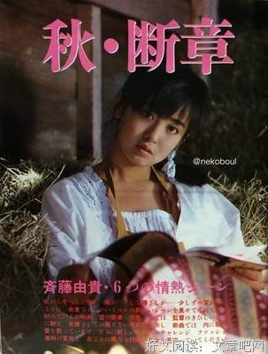 《雪之断章》影评精选
