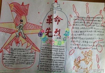 《绿水英雄》经典影评集