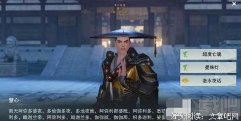 《幽灵山庄》经典观后感集