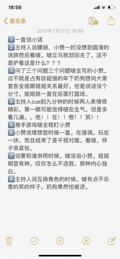 《半夜鸡叫》的观后感大全