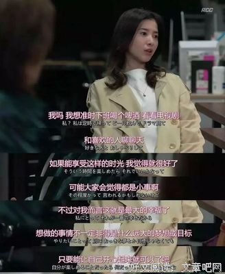 《躁郁症的那点事》好看吗？经典观后感锦集