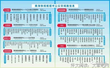 ▶央视再次痛失一位才子，撒贝宁恐难再现，真实原因曝光，让人太
