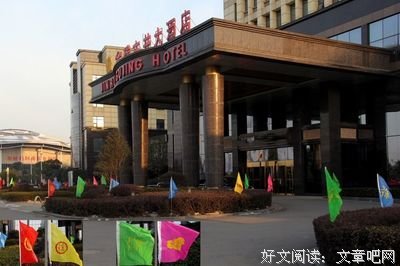 议程设置读后感锦集