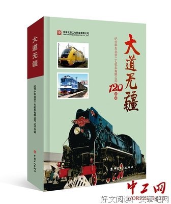 人以什么理由来记忆读后感100字