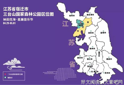 等待花开的日子（终结篇）读后感100字