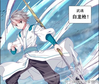 龙枪终结版·灵魂之战三部曲经典读后感有感