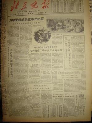《荣宝斋》读后感1000字