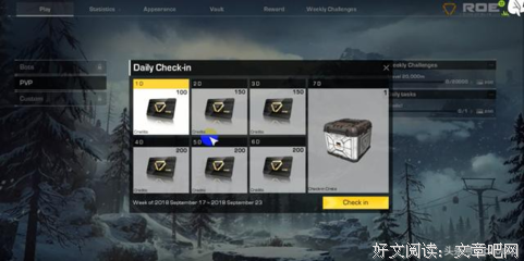 恶魔法则1读后感锦集