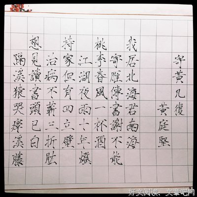 《韦帅望的江湖》的读后感大全