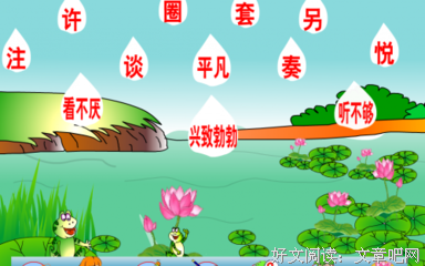 随笔（原创）好词好句