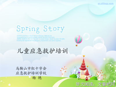 凋零如气道作一把一朵悲伤跳跃优美的句子