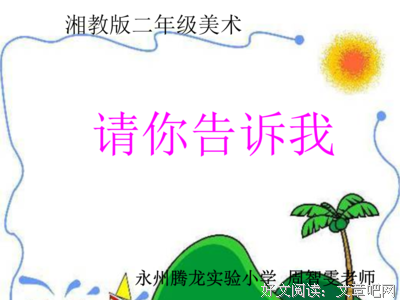 热爱此生经典的句子