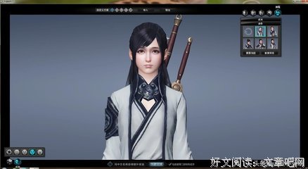 有关忽然笑内家想到的句子