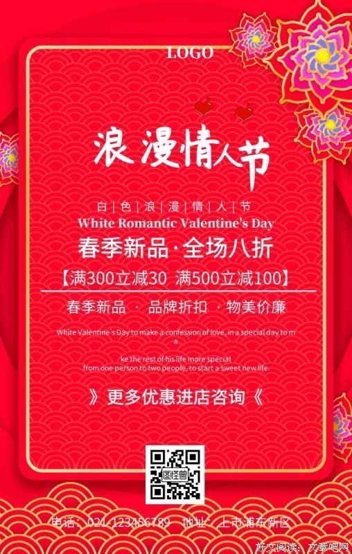 情侣聊天记录露出：“男友动不动就删我好友，还能在一起吗？”