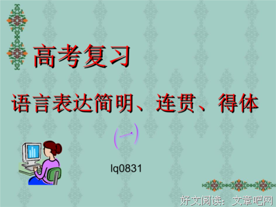《此处》的句子