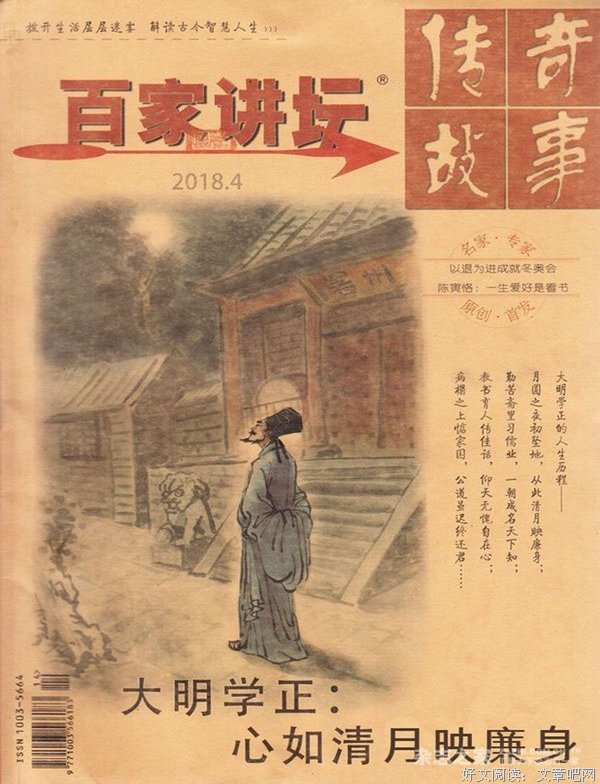 一星多往用一本书的优美句子
