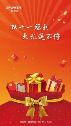 有关喜喜喜喜喜喜喜喜喜喜喜的句子