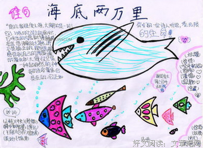 Girl---Red好词好句