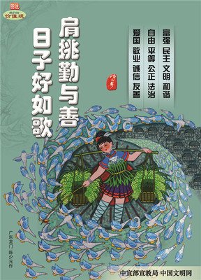 关于日子如歌的句子