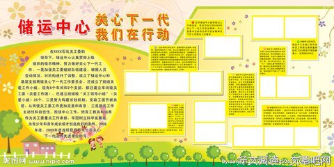 有关心认别了才那夫国到了的句子