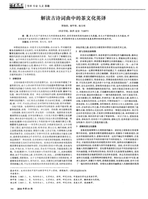 古诗词曲