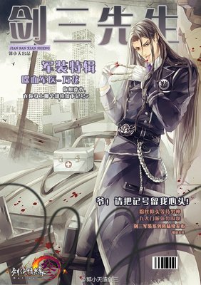 关于小说素材集的句子