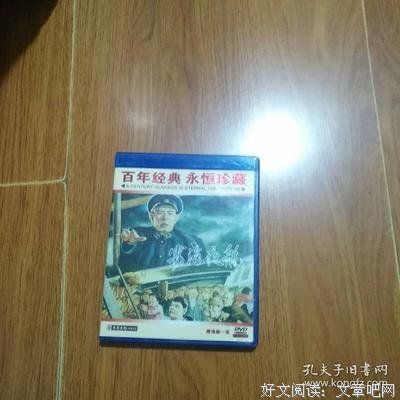 《雾海夜航》的观后感大全