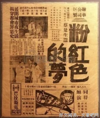 《艺海风光一：电影城》好看吗？经典影评锦集