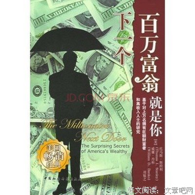《下一个就是你》经典影评1000字