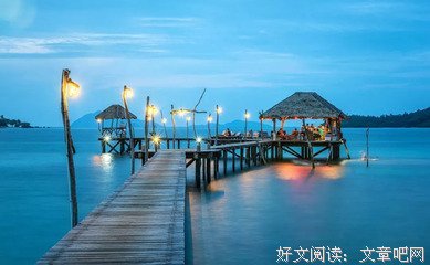 “去爱个相处不累的人”