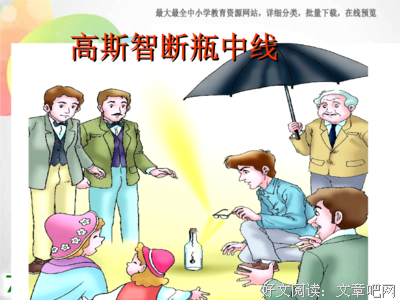 一筹莫展的句子