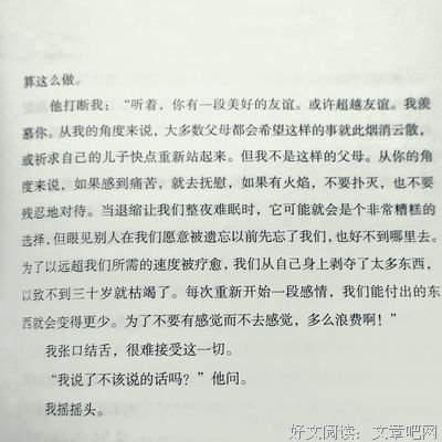 描写辗转难眠的语句摘抄