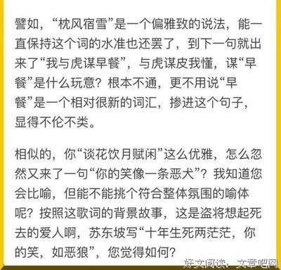 杂七杂八的名言_关于杂七杂八的名言