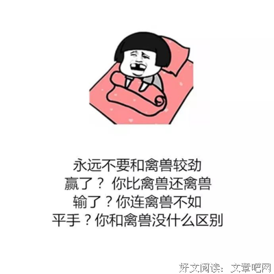 15条关于同归于尽的经典语句