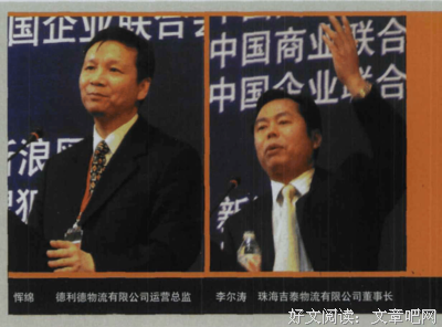 七嘴八舌格言警句