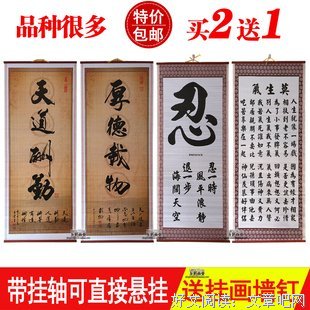 关于天道酬勤的格言