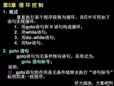 描写转来转去的经典句子
