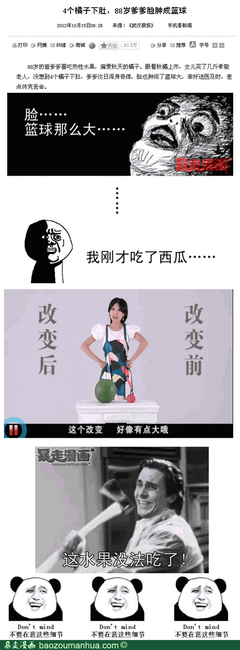 鼻青脸肿的名句_关于鼻青脸肿的名句