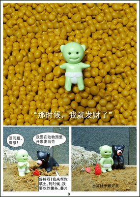 关于小说的句子