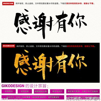有关有你的日子的句子