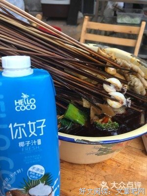 有关一 笑 拈的句子