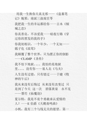 关于愚昧无知的名言