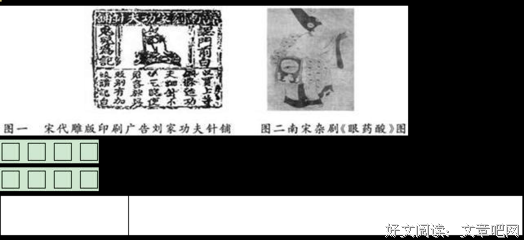 旷日持久格言警句