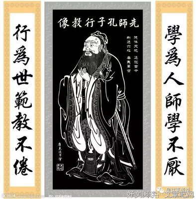 关于三六九等名言名句